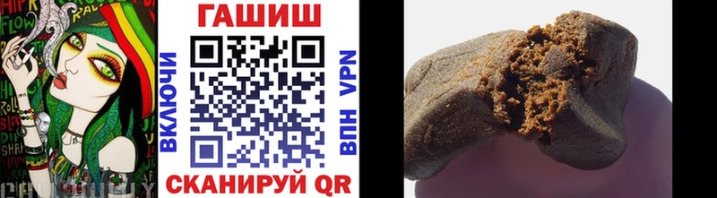 Купить закладку Кропоткин ГАШИШ  КОКАИН  гидра ONION  APVP  МАРИХУАНА  МЕФ  МЕТАМФЕТАМИН 