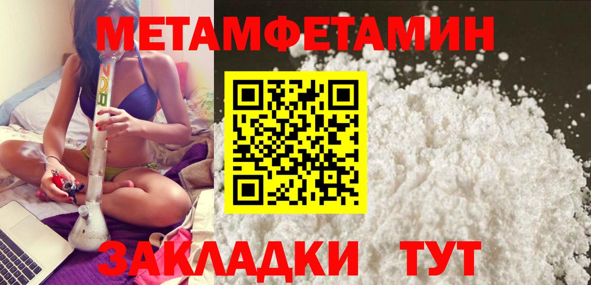 АМФЕТАМИН VHQ  Вход с VPN  даркнет состав  Кропоткин  АМФЕТАМИН 