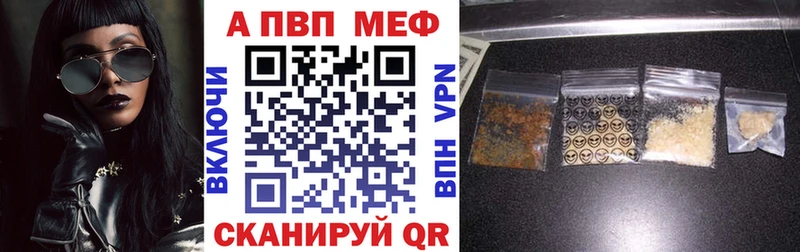 A-PVP СК КРИС  Кропоткин 