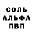 Амфетамин 98% Pobezdenal Record