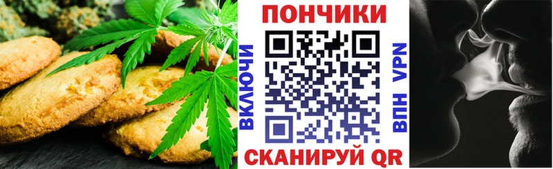 blacksprut маркетплейс  Кропоткин  Печенье с ТГК марихуана 
