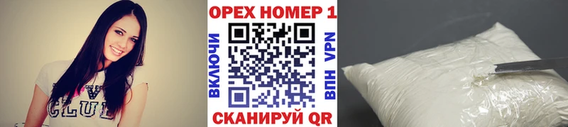 купить наркотики цена  Кропоткин  КОКАИН VHQ 