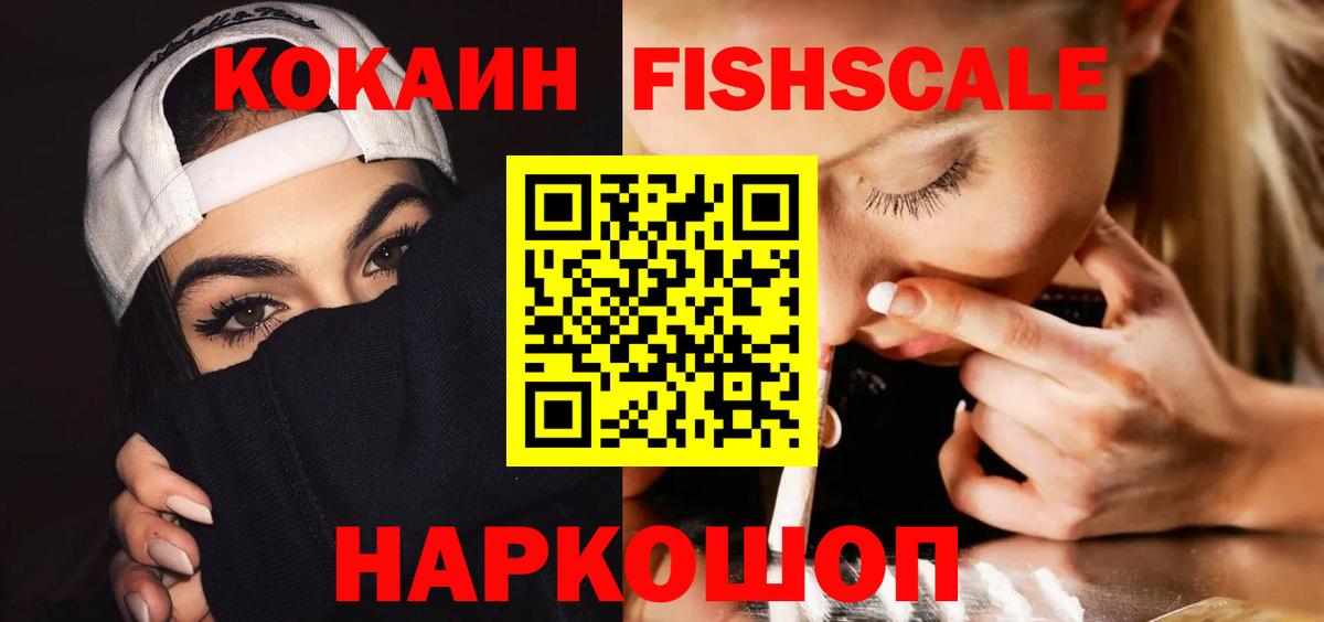 Cocaine Эквадор Кропоткин