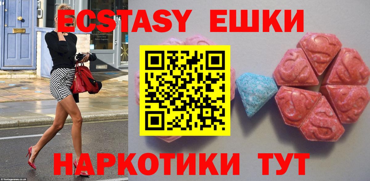 ЭКСТАЗИ mix Кропоткин