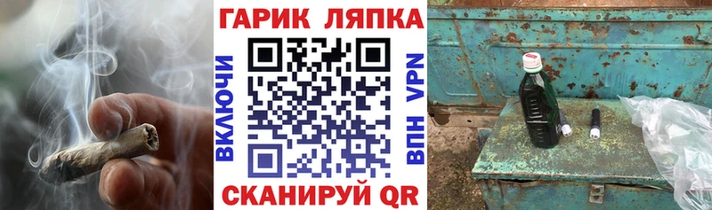 ГАШИШ Ice-O-Lator Кропоткин