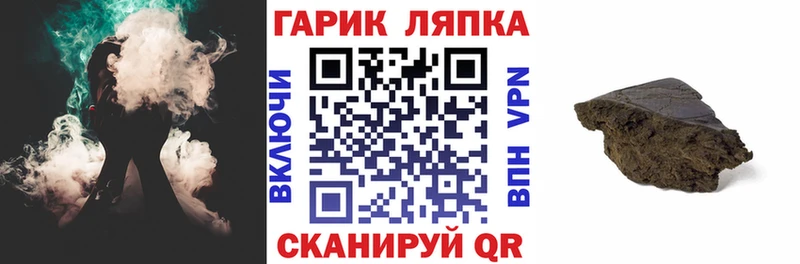 Гашиш hashish сколько стоит Кропоткин