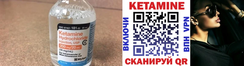 КЕТАМИН VHQ  как найти закладки  Кропоткин 