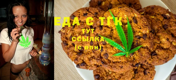 круглые Алзамай