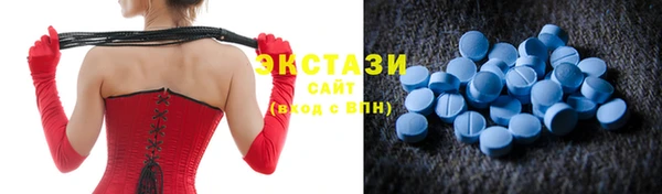 круглые Алзамай