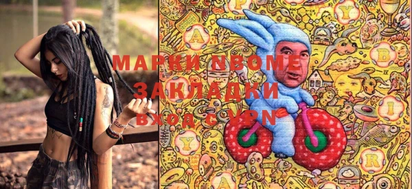 прущие грибы Алексеевка