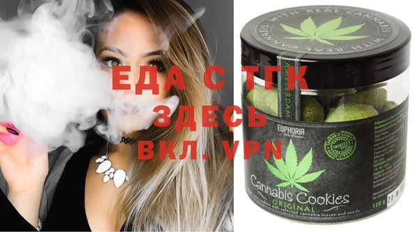 круглые Алзамай