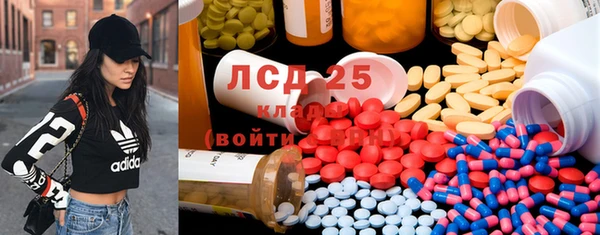 прущие грибы Алексеевка
