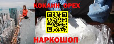 не бодяженный Комсомольск-на-Амуре