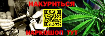 сатива Коммунар
