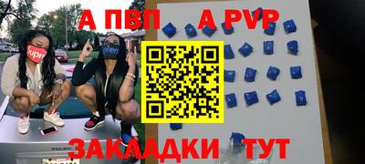 сатива Коммунар