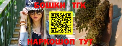 сатива Коммунар