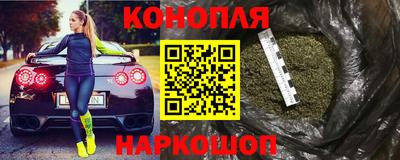 сатива Коммунар