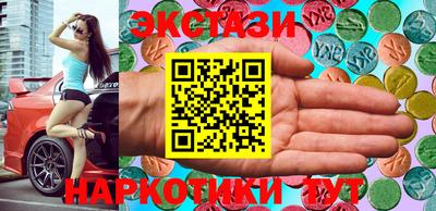 сатива Коммунар