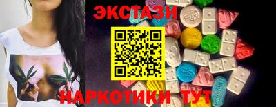сатива Коммунар