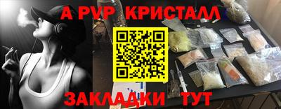 сатива Коммунар