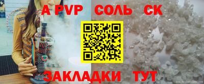 гидропоника Конаково