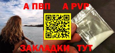 сатива Коммунар