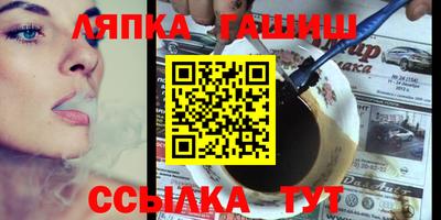 сатива Коммунар