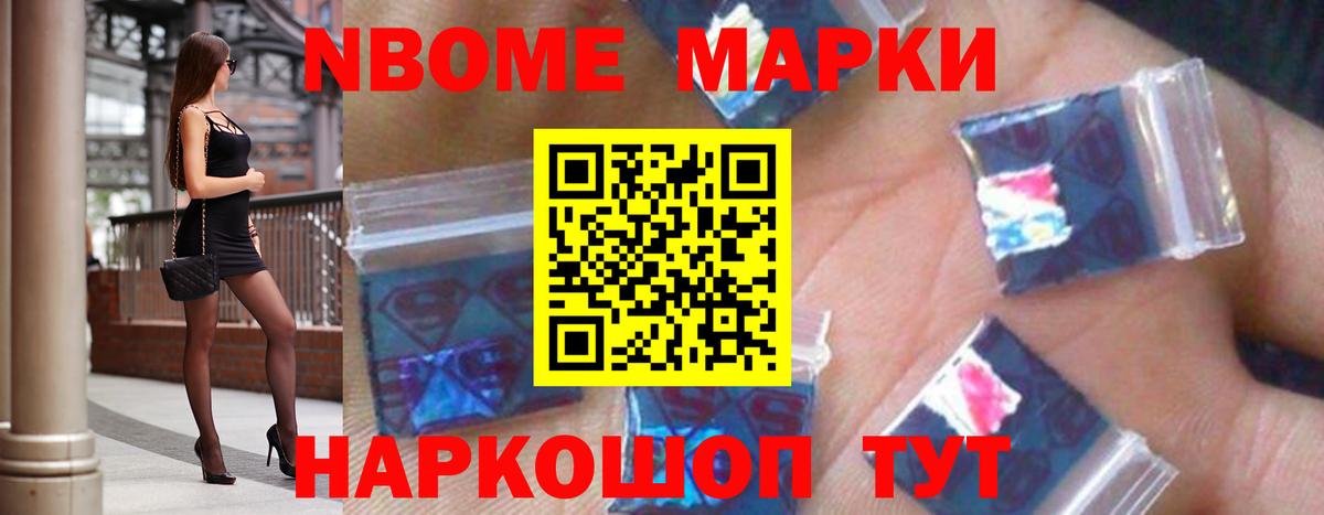 LSD-25 экстази ecstasy  Вход с VPN  Кропоткин  LSD-25 экстази кислота 