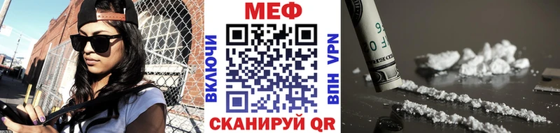 omg сайт  Кропоткин  Мефедрон кристаллы 