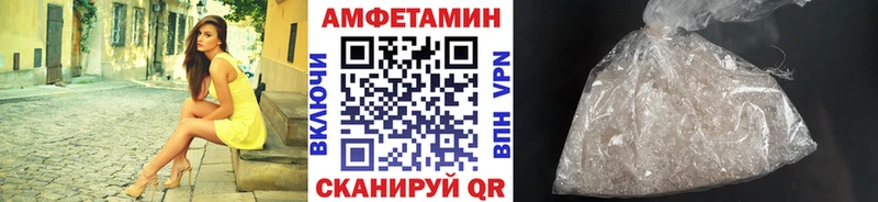 МЕТАМФЕТАМИН Methamphetamine  mega ONION  Кропоткин 