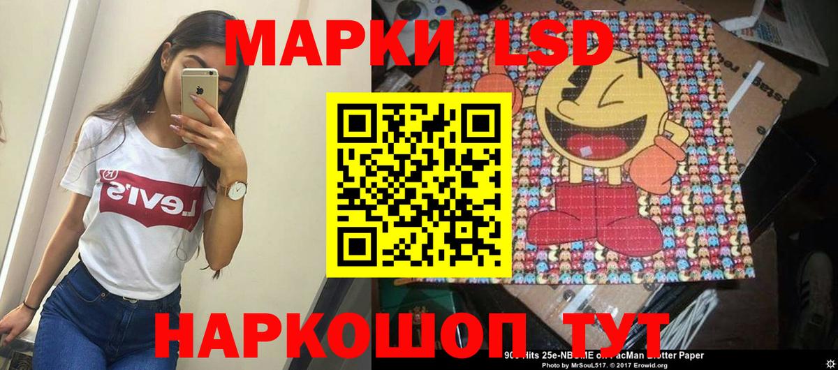 Марки N-bome  Вход с VPN  Кропоткин  Наркотические марки 1,5мг  Наркотические марки 1,5мг 