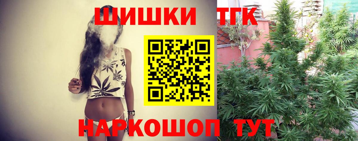 Бошки Шишки White Widow Кропоткин