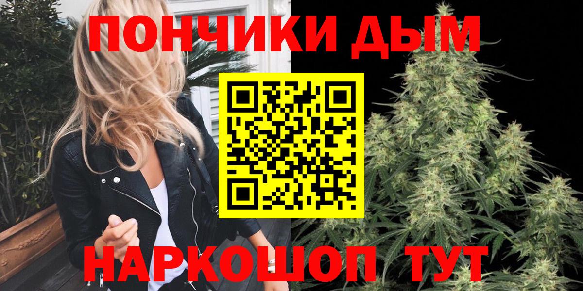 Шишки марихуана Bruce Banner  Канабис марихуана  Вход с VPN  Кропоткин  Шишки марихуана индика  Шишки марихуана планчик 